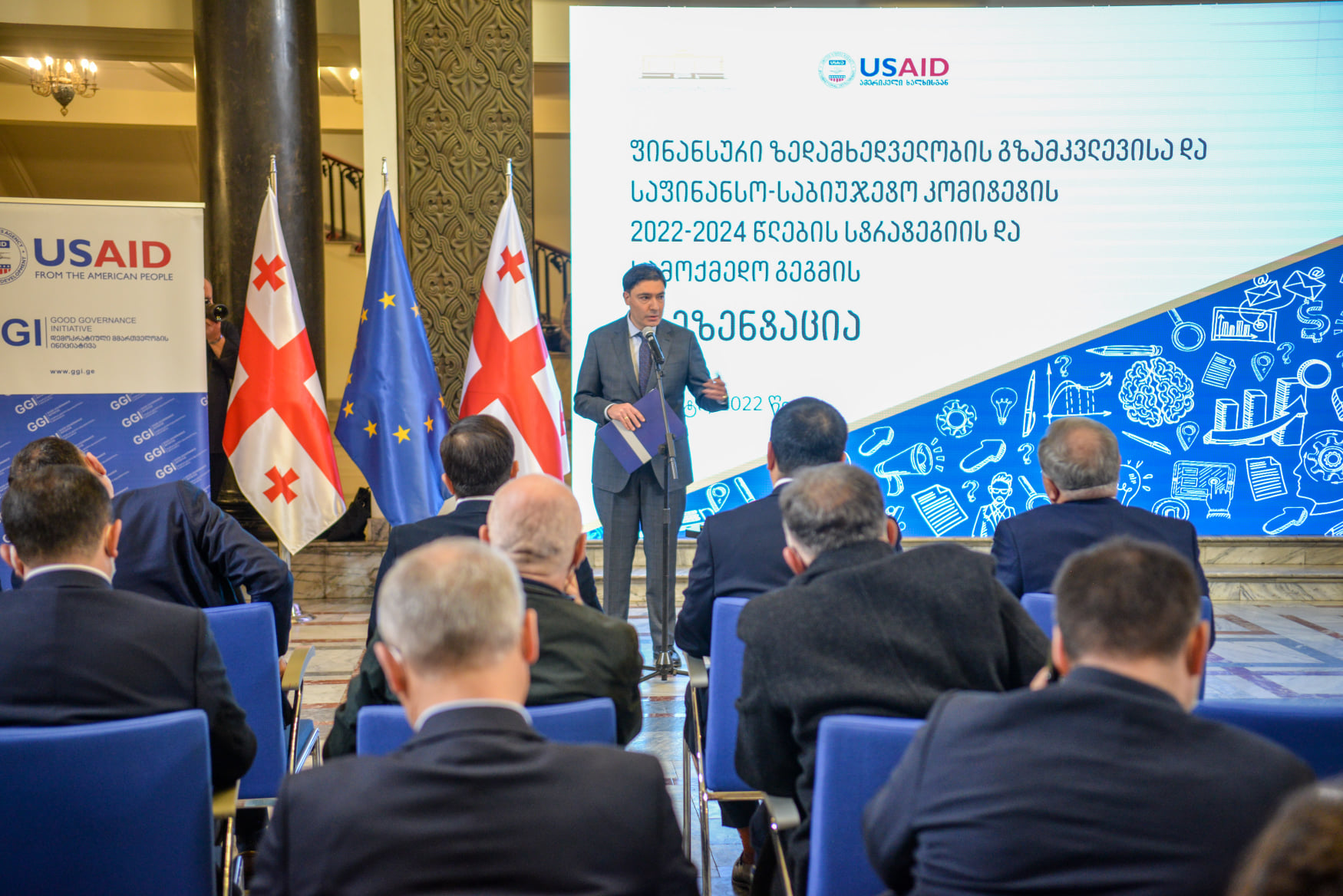 გენერალური აუდიტორი საფინანსო - საბიუჯეტო კომიტეტის 2022-2024 წლების სტრატეგიის წარდგენას დაესწრო