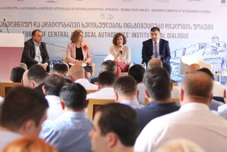 აუდიტის წარმოების პროცესი მუნიციპალიტეტებში